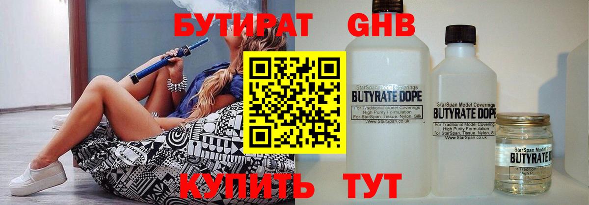 Гашиш  Кодеин  Альфа ПВП СОЛЬ кристаллы  Мефедрон кристаллы  Гашиш  МЕТАМФЕТАМИН  Мефедрон   Будённовск  ЭКСТАЗИ  МАРИХУАНА 