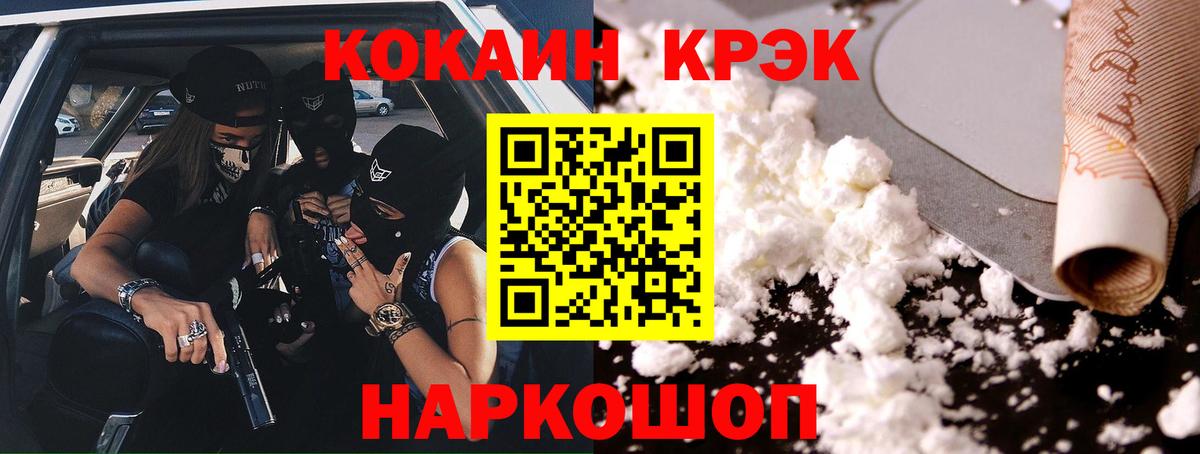 КЕТАМИН Будённовск