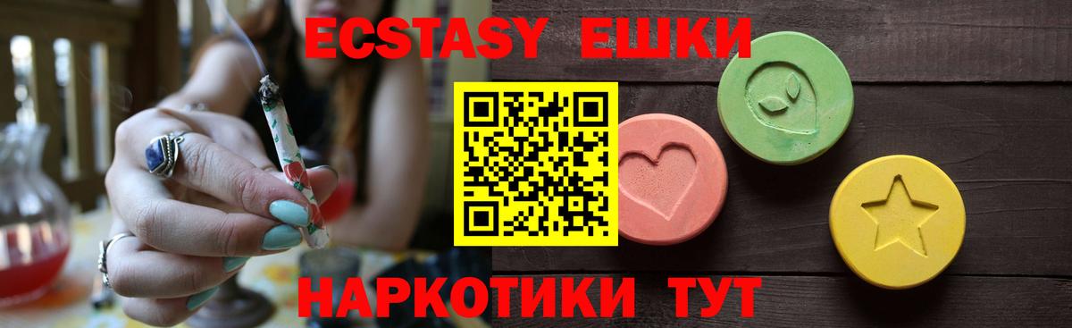 ЭКСТАЗИ louis Vuitton Будённовск