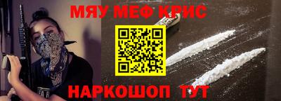 амф Балашиха
