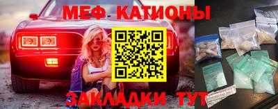 молекула духа Аргун