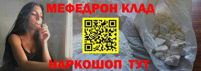 амф Балашиха