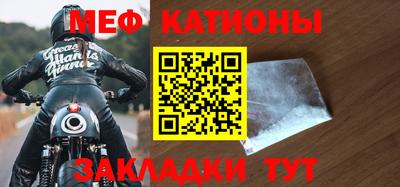 таблы Бугуруслан