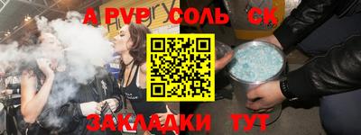 амф Балашиха