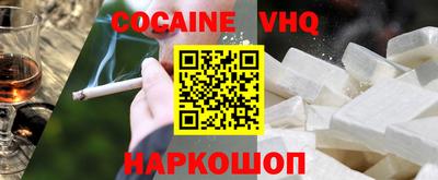 прущий лед Балаково