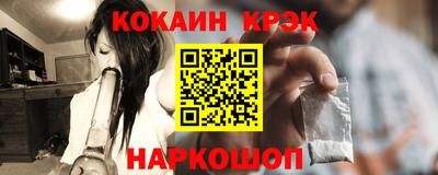 каннабис Балахна