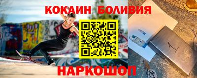 прущий лед Балаково