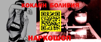 герыч Апшеронск