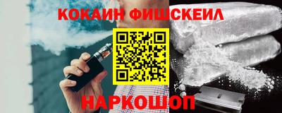 прущий лед Балаково
