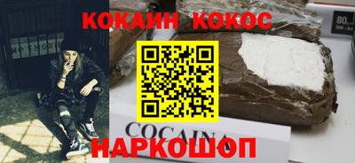 молекула духа Аргун