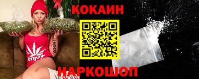 молекула духа Аргун