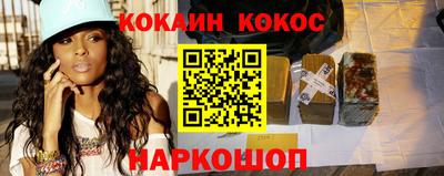 прущий лед Балаково