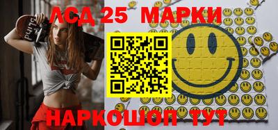 герыч Апшеронск