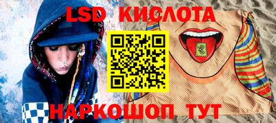 каннабис Балахна