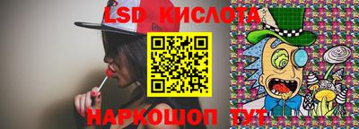 круглые Апрелевка