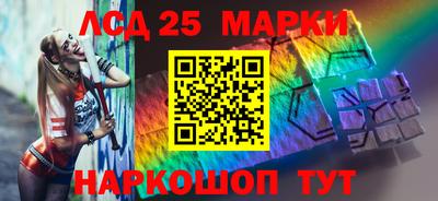 молекула духа Аргун