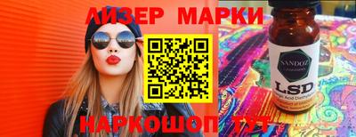 герыч Апшеронск