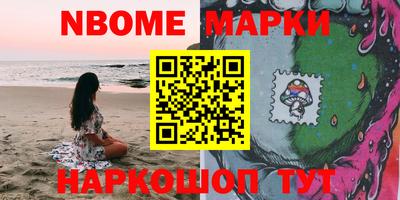амф Балашиха