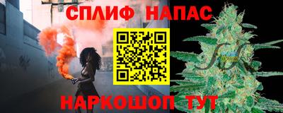 амф Балашиха