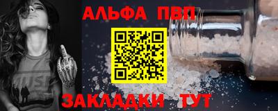 герыч Апшеронск