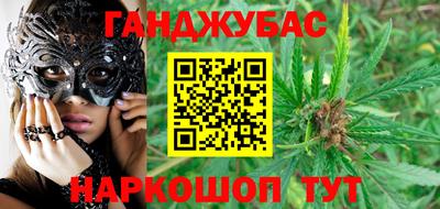 каннабис Балахна