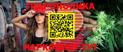 каннабис Балахна