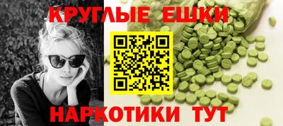 прущий лед Балаково