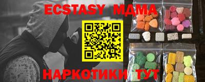 прущий лед Балаково