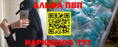 прущий лед Балаково