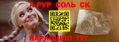 молекула духа Аргун