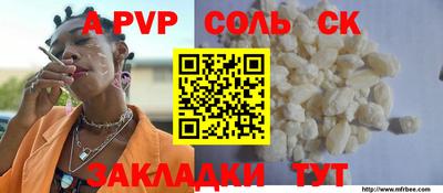 круглые Апрелевка