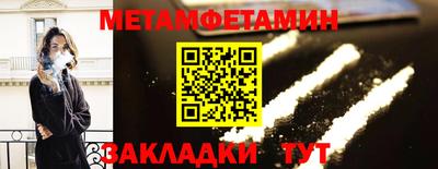 герыч Апшеронск