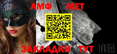 прущий лед Балаково