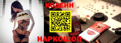каннабис Балахна