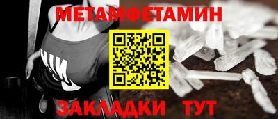 молекула духа Аргун