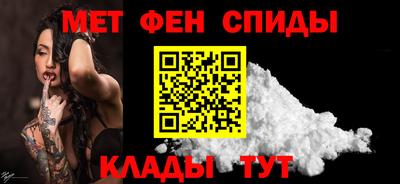 молекула духа Аргун