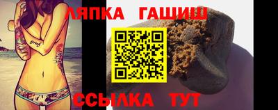 герыч Апшеронск