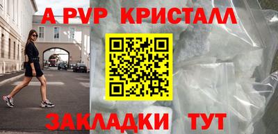 амф Балашиха