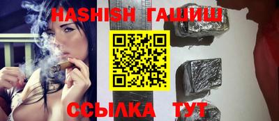 прущий лед Балаково