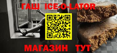 прущий лед Балаково