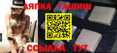 молекула духа Аргун