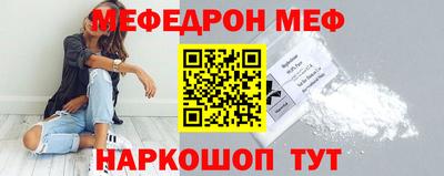 амф Балашиха