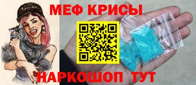 прущий лед Балаково