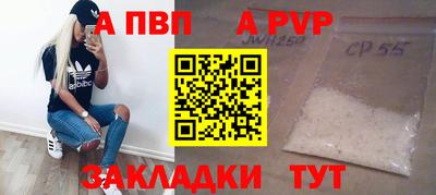 прущий лед Балаково