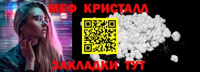 круглые Апрелевка