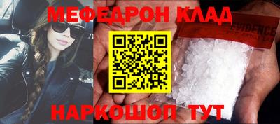 прущий лед Бузулук
