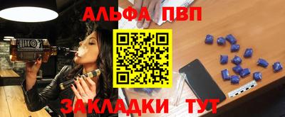 амф Балашиха