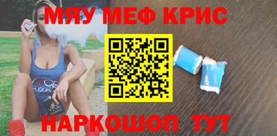 герыч Апшеронск