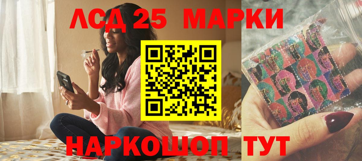 Лсд 25 экстази ecstasy  Лсд 25 экстази кислота  Будённовск 