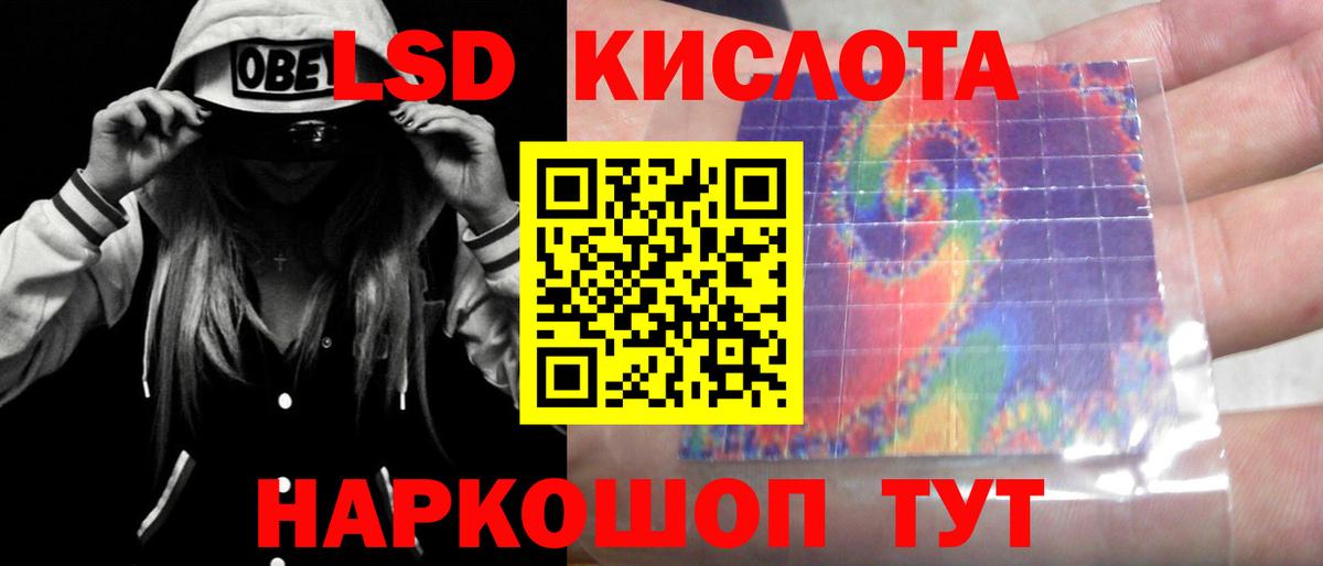 Лсд 25 экстази кислота  Вход с VPN  LSD-25 экстази кислота  KRAKEN вход  Будённовск 